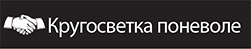 Самые знаменитые пари: продолжение Самые знаменитые пари: продолжение