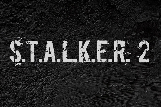 Анонсирован S.T.A.L.K.E.R. 2! Анонсирован S.T.A.L.K.E.R. 2!