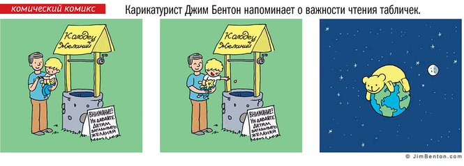 14 лучших анекдотов января 14 лучших анекдотов января