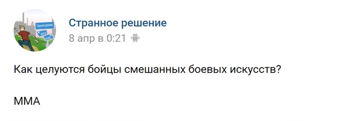 10 малоизвестных, но смешных пабликов в «Контакте»