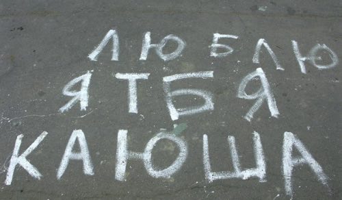 Источник: соцсети