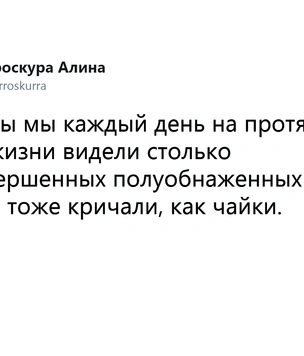Шутки среды и Гоген