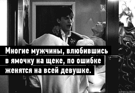 19 остроумных цитат о браке