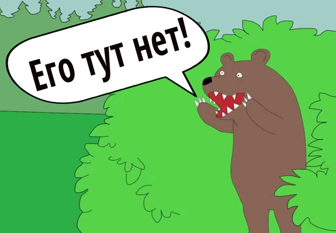 Свободолюбивый муж сбежал от ворчливой жены в лес и 10 лет считался мертвым! Свободолюбивый муж сбежал от ворчливой жены в лес и 10 лет считался мертвым!