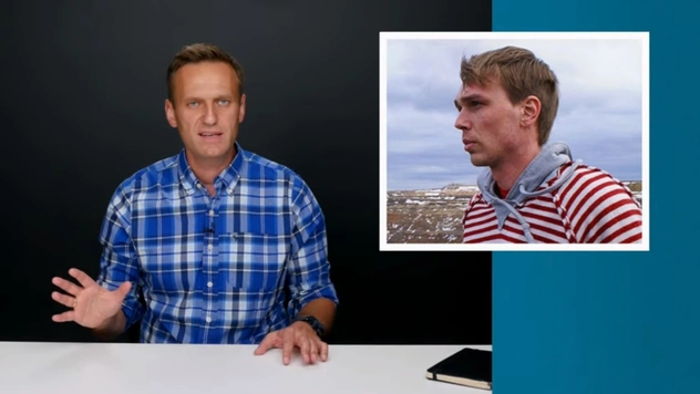 Навальный выложил видео о том, кто подставил журналиста Ивана Голунова