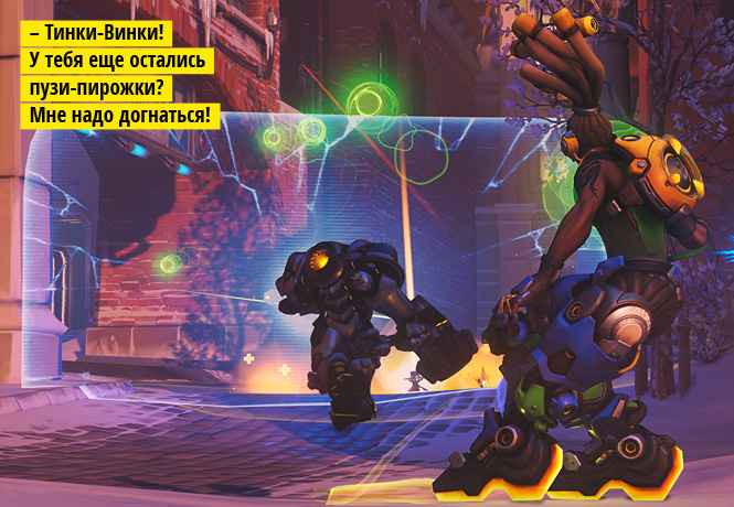 Overwatch Overwatch