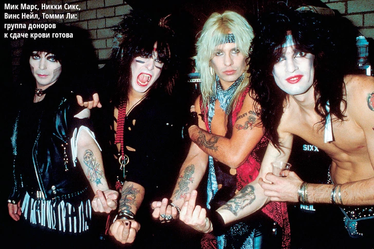 Дело «Пестрых»: правдивая история Motley Crue