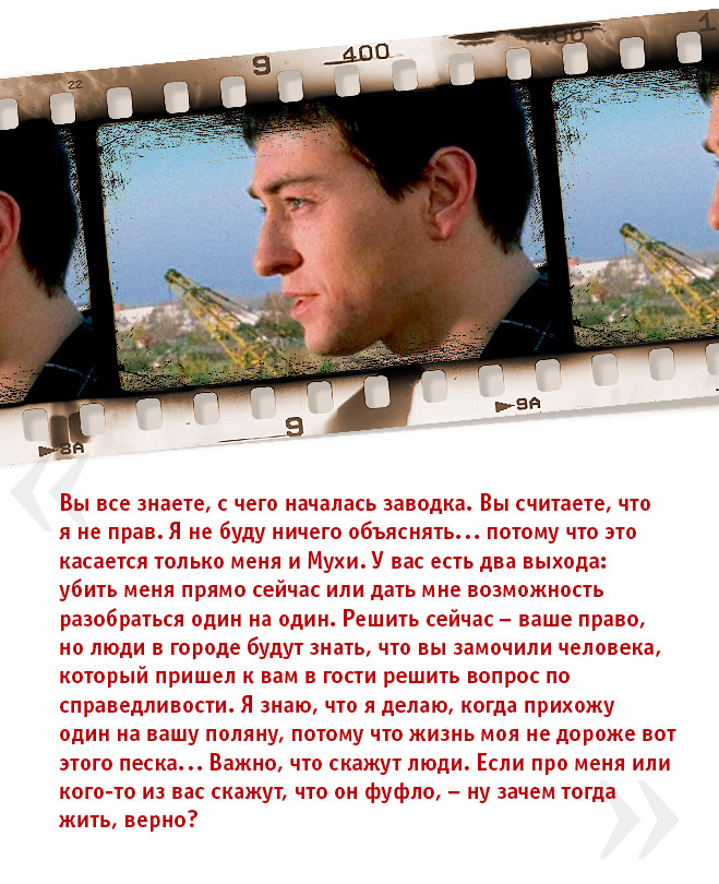 Бригада цитата Бригада цитата