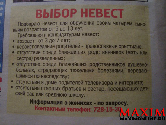 Февральское обострение Февральское обострение