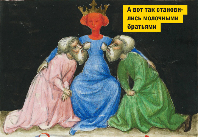 Невыносимая закадычность бытия: кодексы мужской дружбы в разных эпохах Невыносимая закадычность бытия: кодексы мужской дружбы в разных эпохах