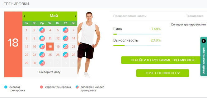 Genotek — с генами на «ты» Genotek — с генами на «ты»