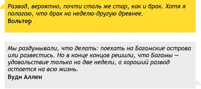 Самые остроумные цитаты о разводе, все об iPhone 7, флешмоб «Попа на холодильнике» и другие статьи недели Самые остроумные цитаты о разводе, все об iPhone 7, флешмоб «Попа на холодильнике» и другие статьи недели