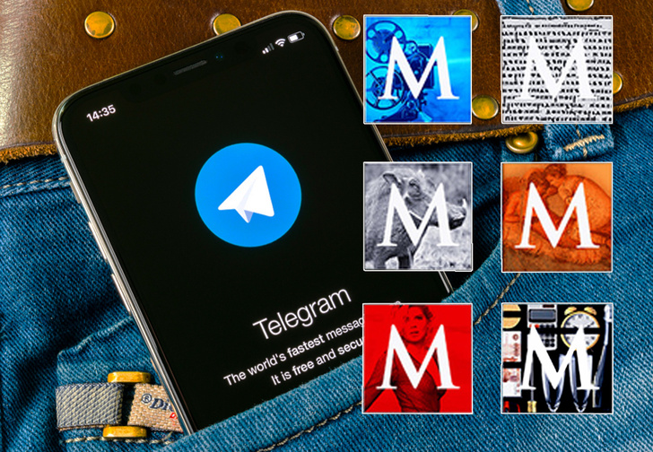 6 специализированных каналов журнала MAXIM в Telegram