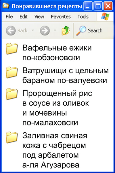 Что творится на экране компьютера Тимура Кизякова