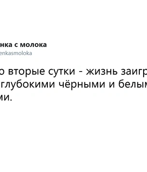 Шутки пятницы и борьба с автозаменой