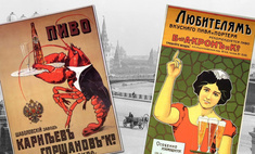Теплое крафтовое ретро: Как 100 лет назад в России пиво рекламировали (22 плаката)
