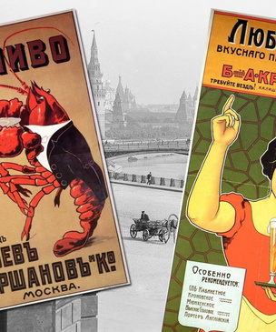 Теплое крафтовое ретро: Как сто лет назад пиво рекламировали (22 плаката)