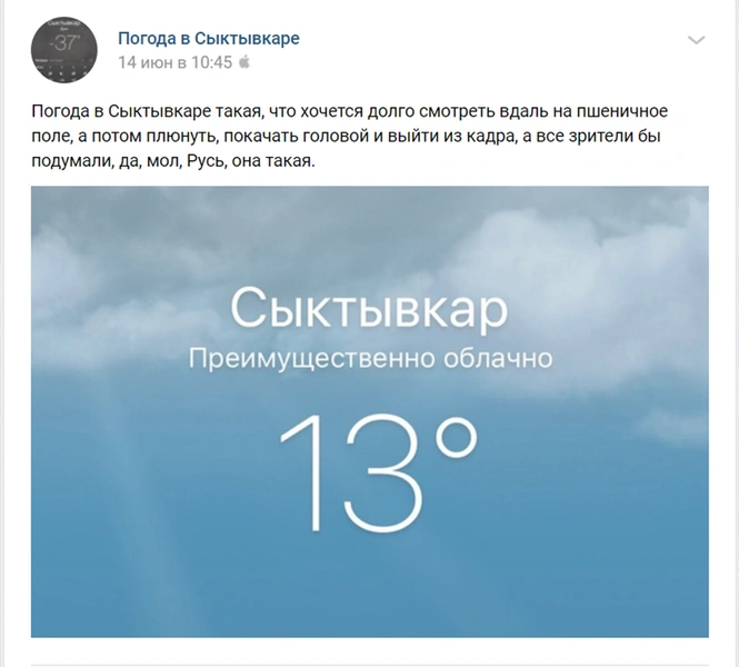 10 малоизвестных, но смешных пабликов в «Контакте»