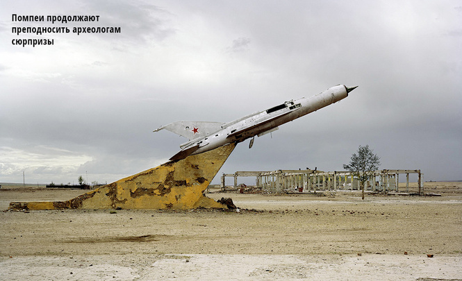 Cоюз ржавых-2: еще 5 грандиозных заброшенных сооружений Cоюз ржавых-2: еще 5 грандиозных заброшенных сооружений