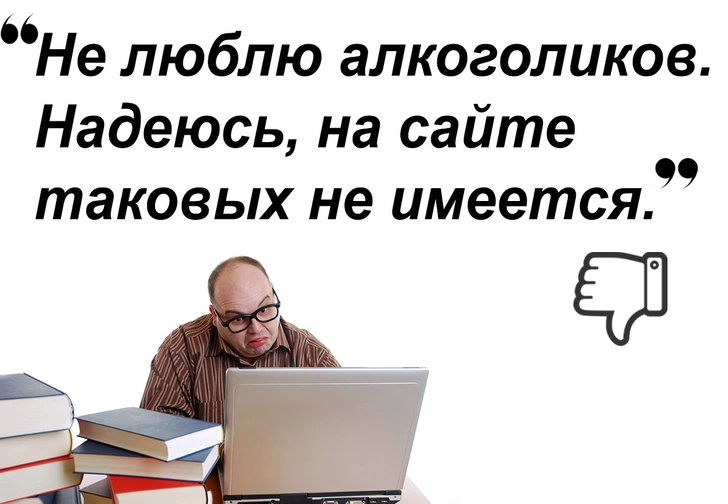 Тест: Догадайся, о какой книге идет речь, по отзывам идиотов | maximonline.ru