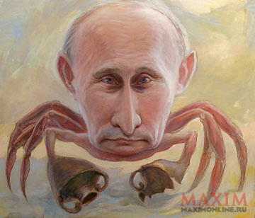«Бородавочник». Владимир Путин «Бородавочник». Владимир Путин