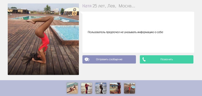 Отношения по расчету для чайников Отношения по расчету для чайников