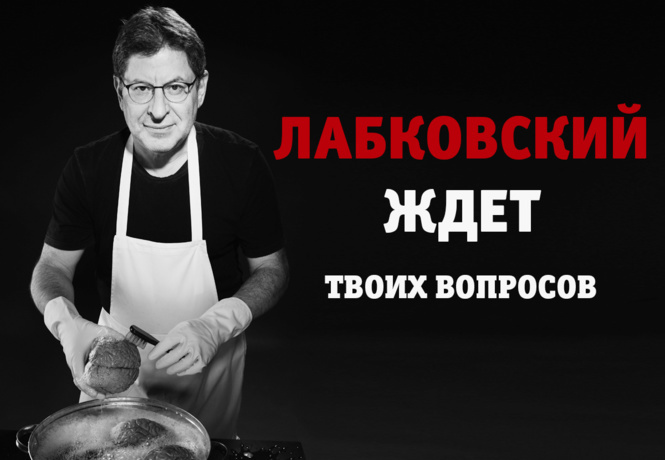Что делать, если у тебя не складываются отношения с отцом. Отвечает Михаил Лабковский Что делать, если у тебя не складываются отношения с отцом. Отвечает Михаил Лабковский