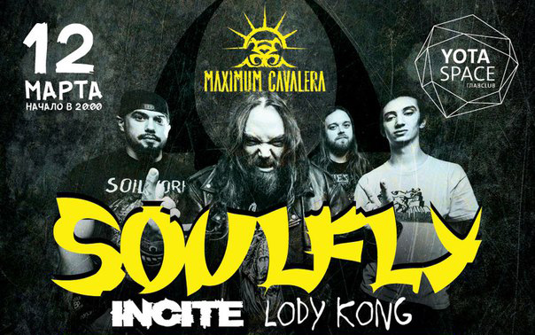 Фото №1 - Посоветуй клипы для «Видеосалона» с Soulfly и выиграй билеты на концерт