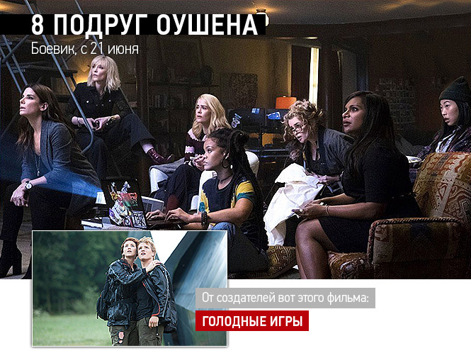 25 самых ожидаемых фильмов 2018 года в картинках 25 самых ожидаемых фильмов 2018 года в картинках
