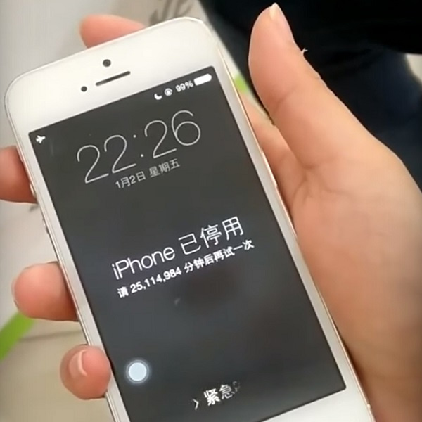 Ребёнок заблокировал iPhone мамы на 48 лет Ребёнок заблокировал iPhone мамы на 48 лет