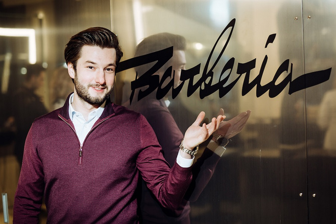 BARBERIA: территория джентльменов BARBERIA: территория джентльменов