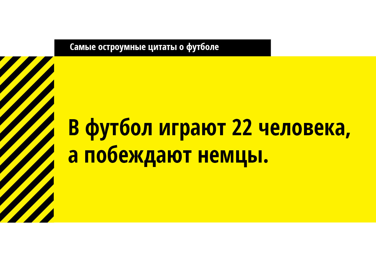20 остроумных фраз на каждый день новые фото 20 остроумных фраз на каждый день новые фото