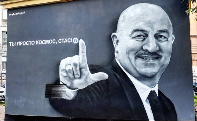 «Еще есть вопросы?»: История портрета Станислава Черчесова «Еще есть вопросы?»: История портрета Станислава Черчесова