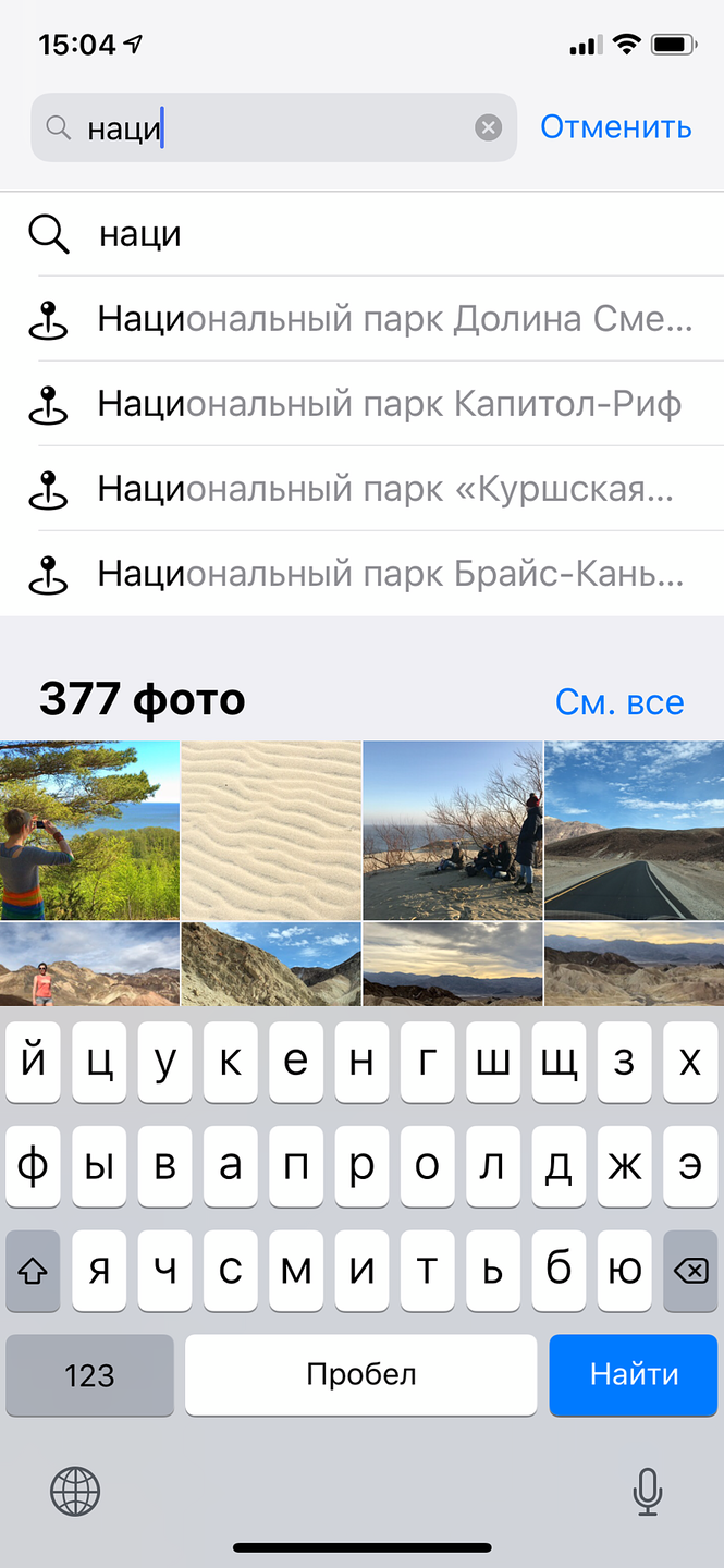 Анимоджи, мемоджи, дополненная реальность и вообще все, что тебе нужно знать о новой iOS 12! Анимоджи, мемоджи, дополненная реальность и вообще все, что тебе нужно знать о новой iOS 12!