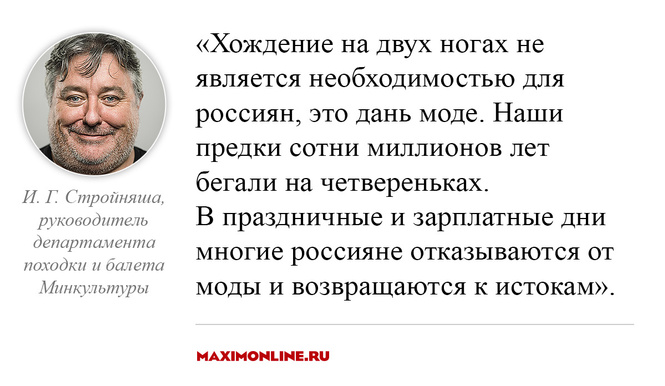 8 постыдных стереотипов, от которых давно пора избавиться россиянам 8 постыдных стереотипов, от которых давно пора избавиться россиянам