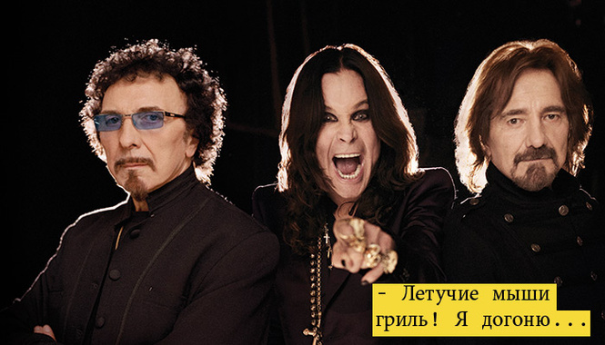 Альбом месяца: Black Sabbath «13» Альбом месяца: Black Sabbath «13»