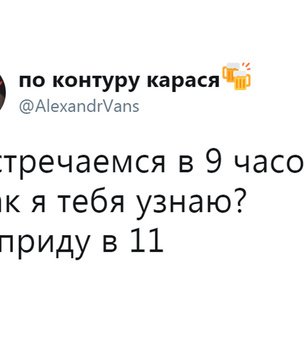 Шутки вторника и до-до-до