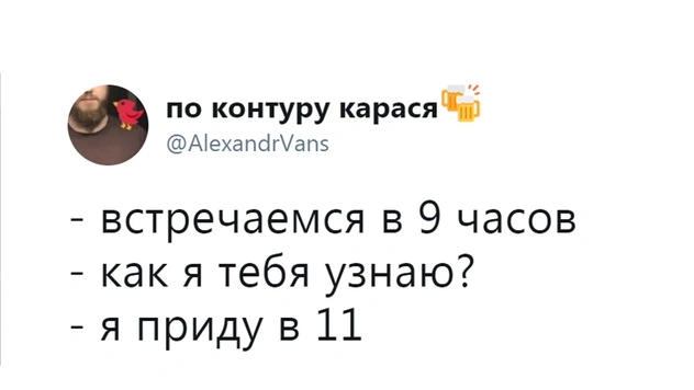 Шутки вторника и до-до-до