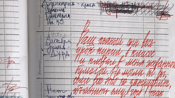 Как определить характер по почерку