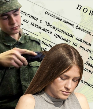 Московской журналистке после участия в митинге пришла повестка из военкомата