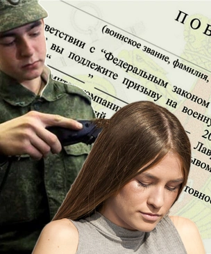 Московской журналистке после участия в митинге пришла повестка из военкомата