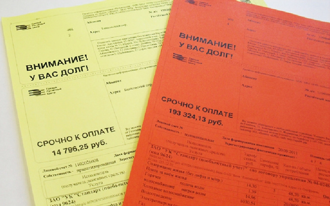 Эксперты предложили обязать соседей оплачивать долги жильцов по ЖКХ Эксперты предложили обязать соседей оплачивать долги жильцов по ЖКХ