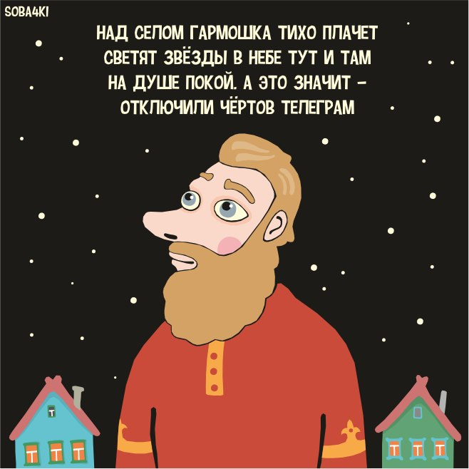 Мрачные рисунки с саркастическими стихами от иллюстратора из Самары! (Смешно!) Мрачные рисунки с саркастическими стихами от иллюстратора из Самары! (Смешно!)