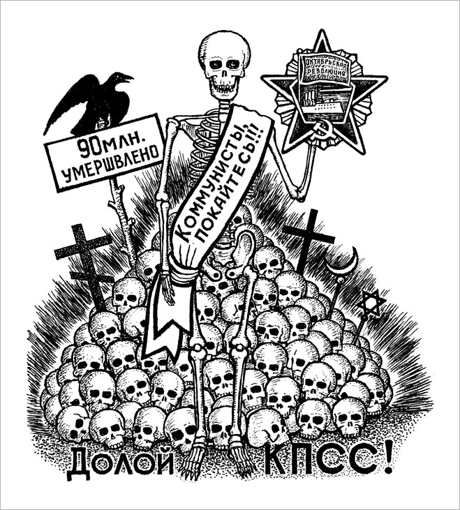 Жидобой против фуфлогона: подлинные значения тюремных татуировок Жидобой против фуфлогона: подлинные значения тюремных татуировок