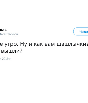 Шутки понедельника и платное лето