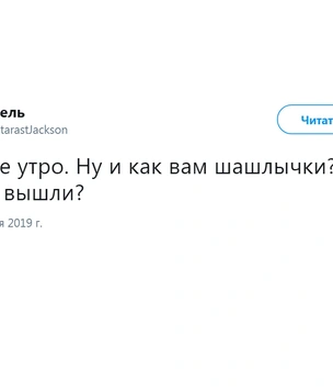 Шутки понедельника и платное лето