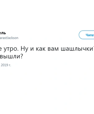 Шутки понедельника и платное лето