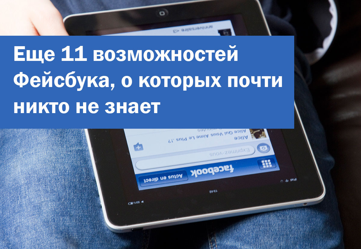 Люди, у которых IQ выше 100 видят стрелку повернутой влево рекомендации Люди, у которых IQ выше 100 видят стрелку повернутой влево рекомендации
