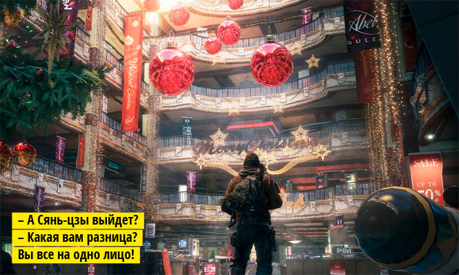 Tom Clancy’s The Division Tom Clancy’s The Division