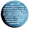 Оборотни в пижамах: непридуманные истории лунатиков, совершавших преступления во сне